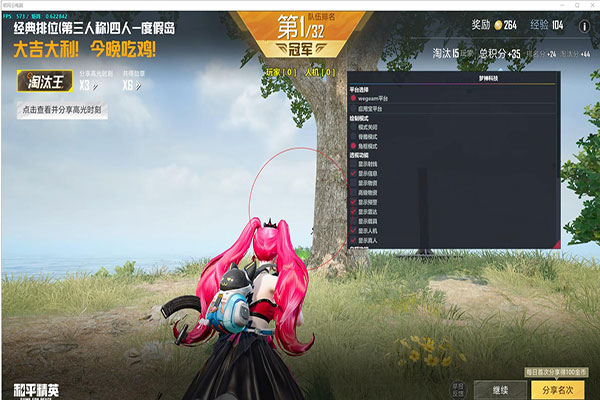 CF电脑透视网透视自瞄效果